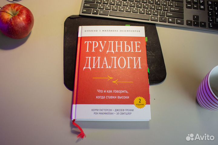 Книги по психологии. Нон фикшн литература