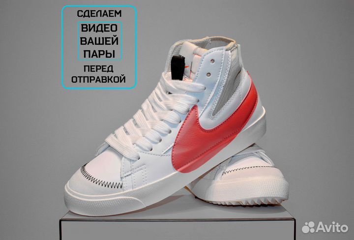 Nike Blazer Mid Jumbo (41-43, Белые, Классика)