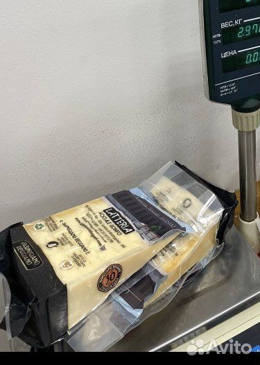 Сыр Пармеджано Реджано, Пармезан