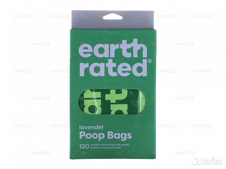 Пакеты для уборки за собаками, с ручками