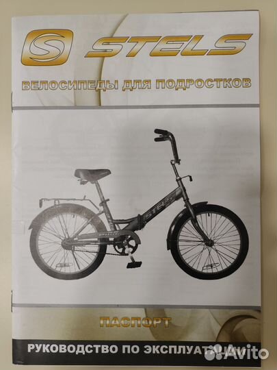 Велосипед stels pilot 310