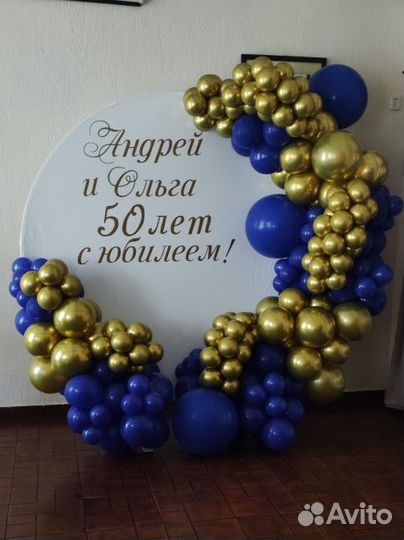 Фотозона. Оформление декор зала