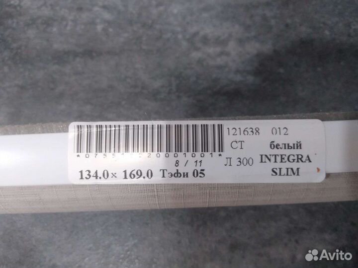 Штора рулонная и карнизы с тюлью (все в описании)