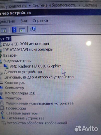 Материнская плата x53u