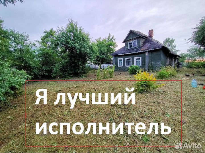 Покос травы