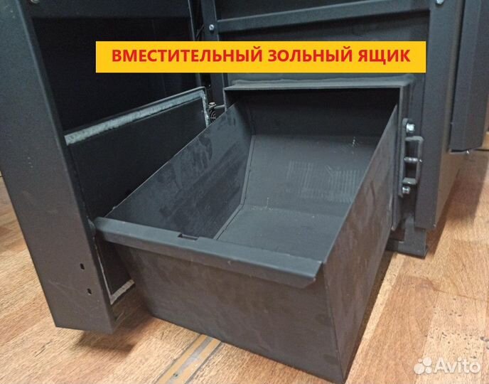 Автоматический котел 15кВт Зота Оптима Zota Optima