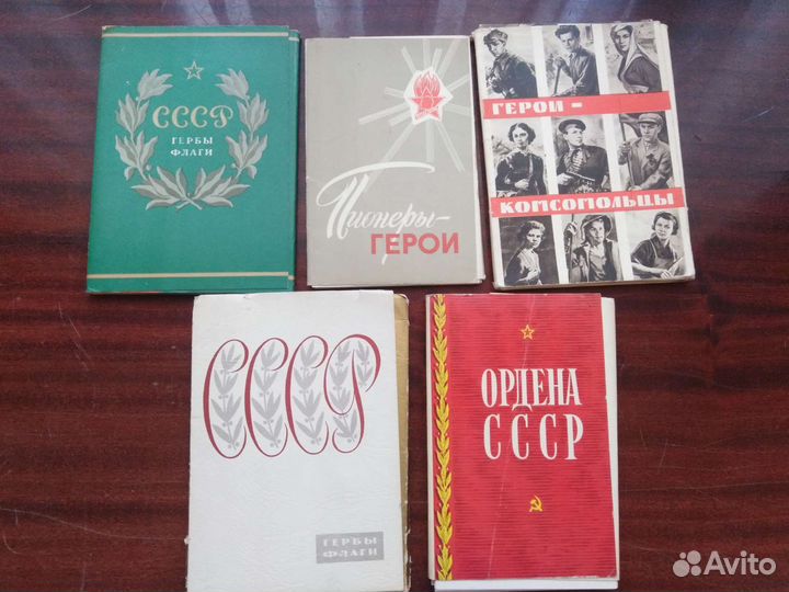 Наборы открыток для коллекционеров