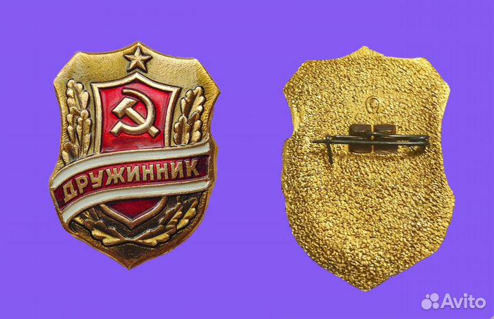 Значки СССР