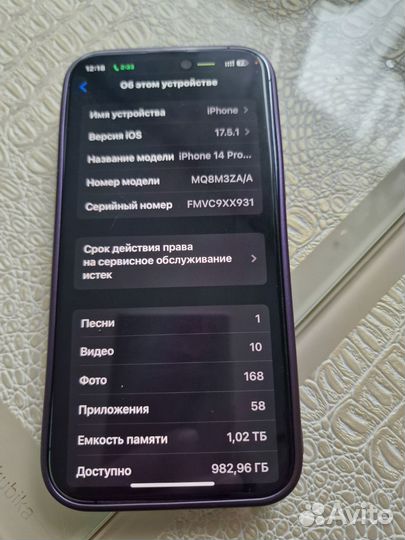 iPhone 14 Pro Max, 1 ТБ