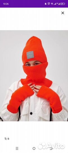 Куртка зимняя для девочки 140