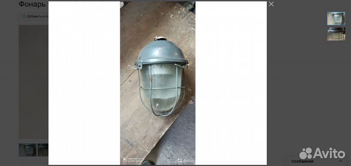 Фонарь уличный