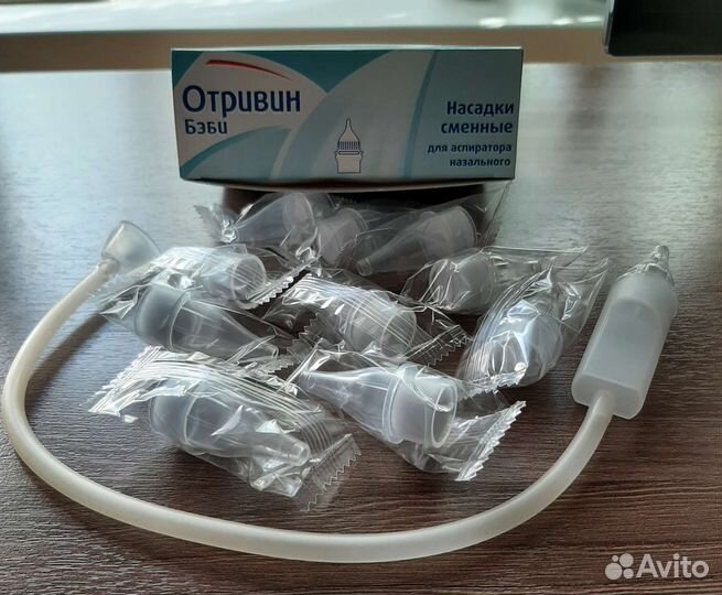 Насадки для аспиратора Отривин