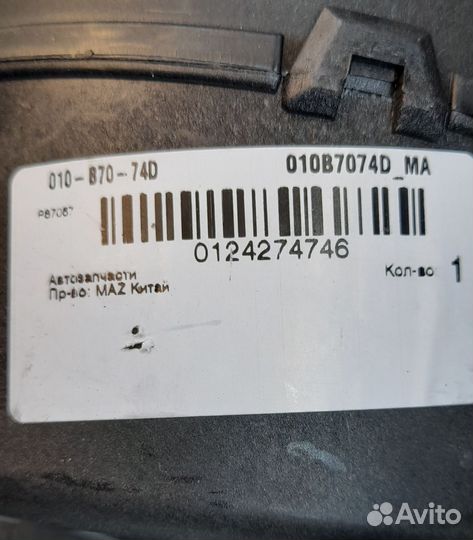 Мотор отопителя 24V 010-B70-74D