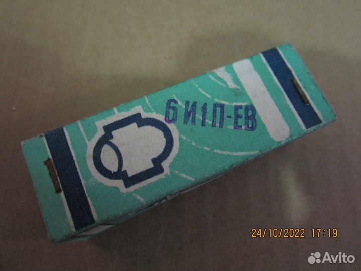 Радиолампы