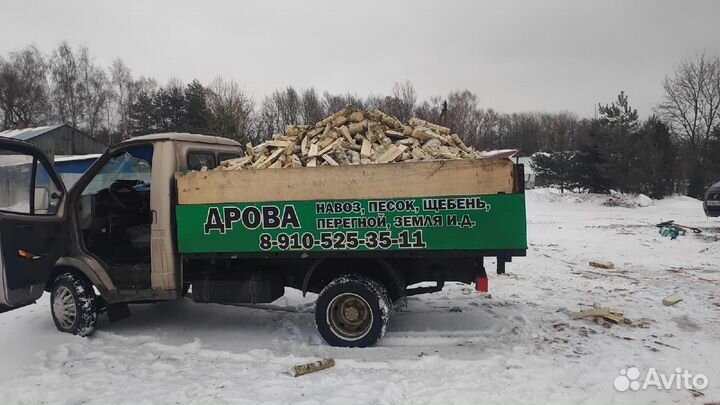 Дрова колотые