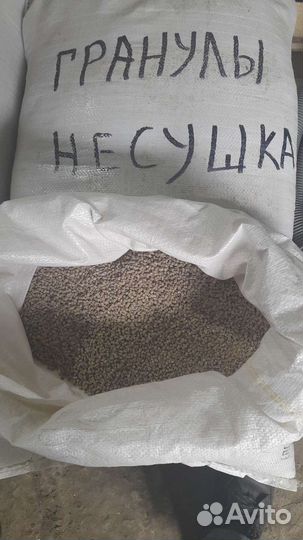 Комбикорм для бройлеров кур несушек и крс