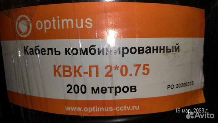 Кабель квк-П-2 2х0,75 мм2