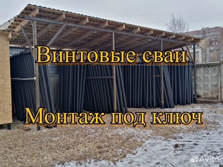 Железобетонные сваи под ключ