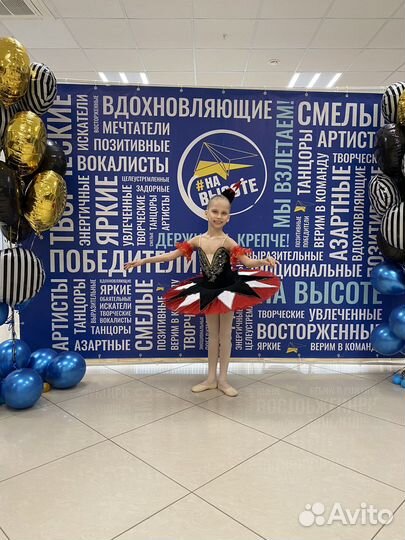 Балетный костюм Арлекино