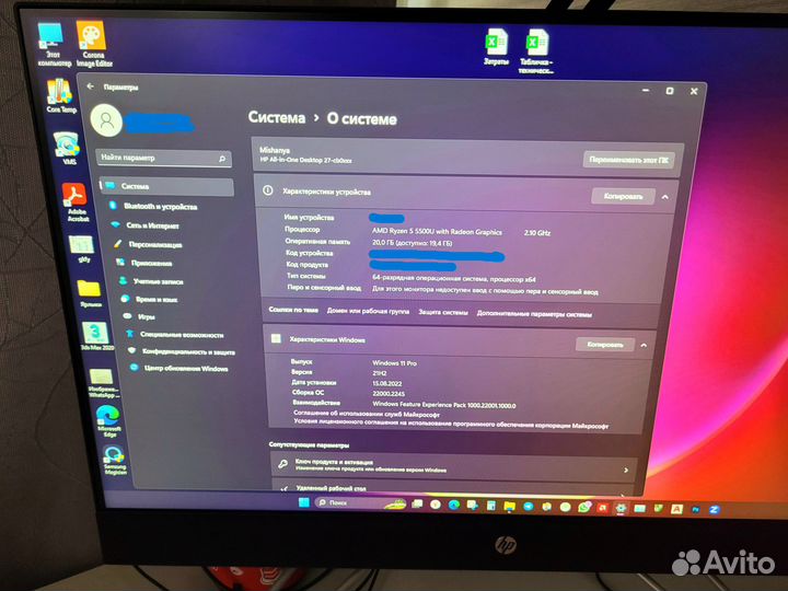 Моноблок HP 27-cb0015ur