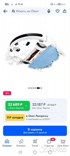 Робот пылесос xiaomi mi robot vacuum mop 2