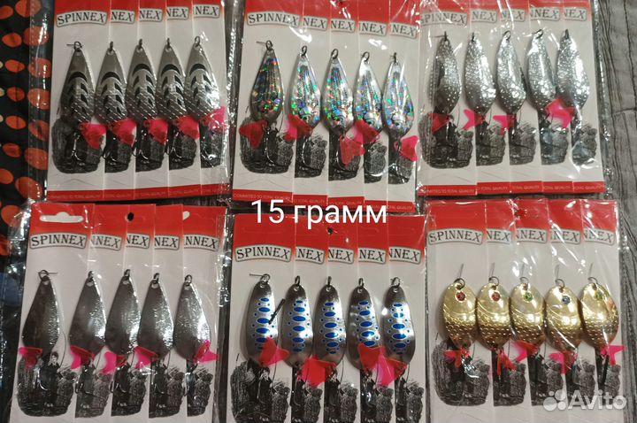 Колебалки, блесна