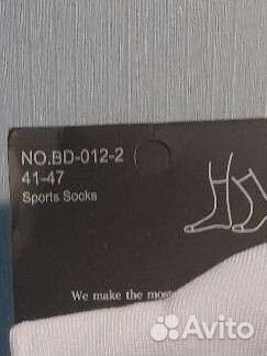 Носки nike 200 пар