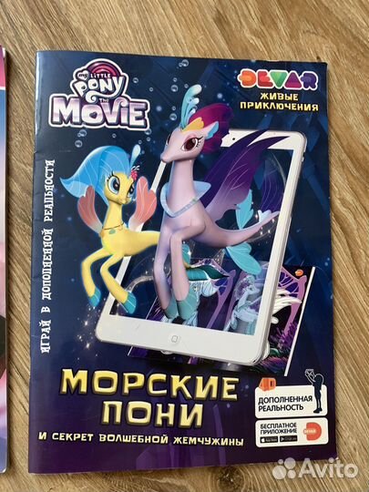 Книги и игры детские