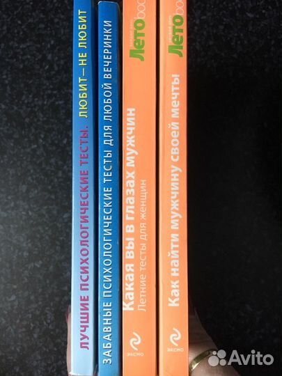 Книги по психологии