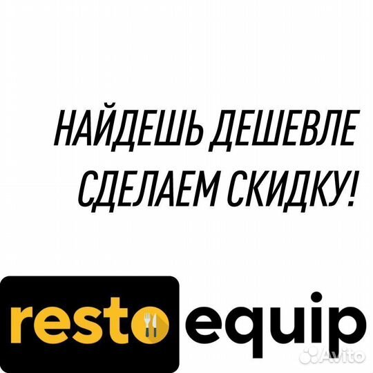 Куттер robot coupe R15