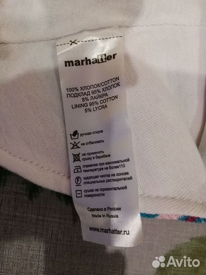 Шлем детский д/д деми