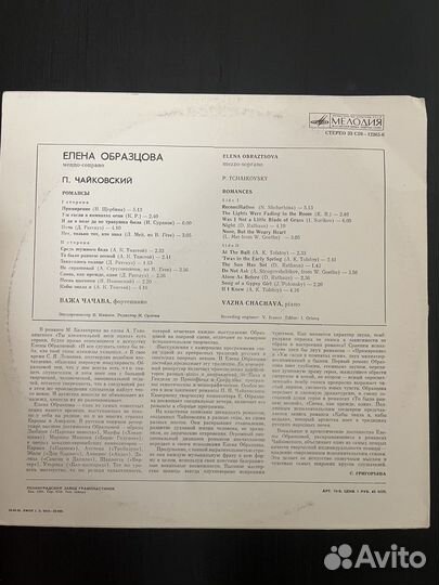 Виниловые пластинки 