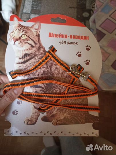 Шлейка для котов 120см длина