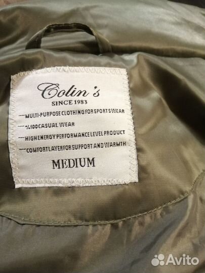 Пальто дутик