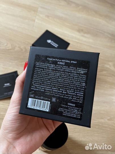 Kirke tiziana terenzi