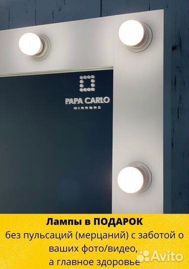 Зеркало настольное