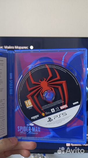 Spider man miles morales ps5