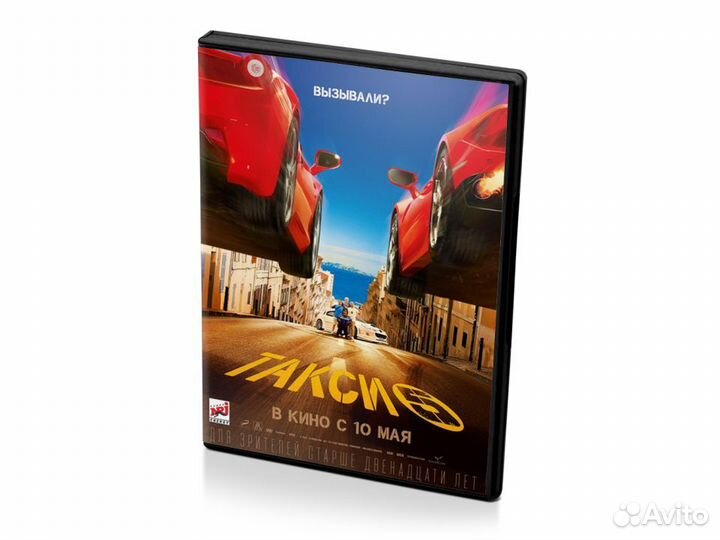 Такси 5 (DVD)