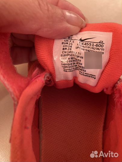 Кроссовки nike детские