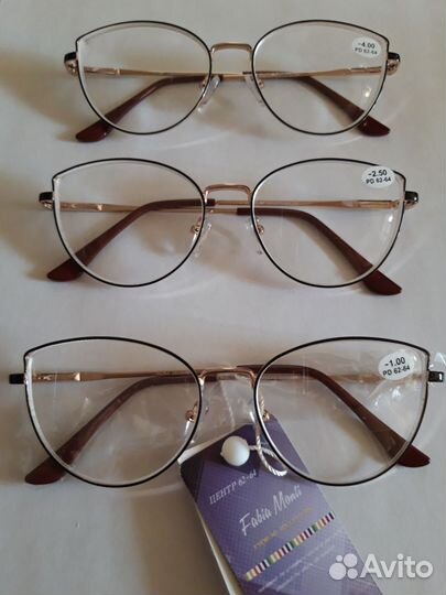 Готовые очки