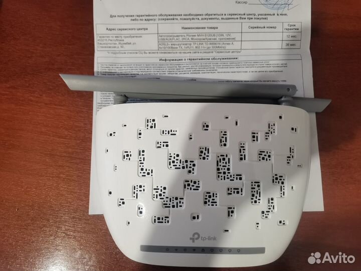 Роутер adsl2+ TP-link TD-W8961N