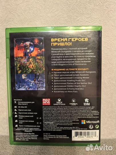 Minecraft dungeons ultimate edition xbox one