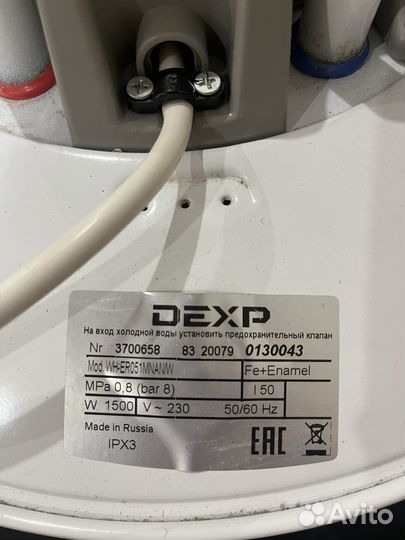 Водонагреватель