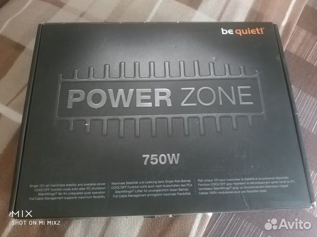Be quiet Power Zone 750 Watt