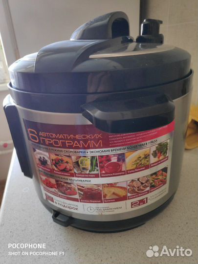 Мультиварка скороварка большая redmond RMC RM4506
