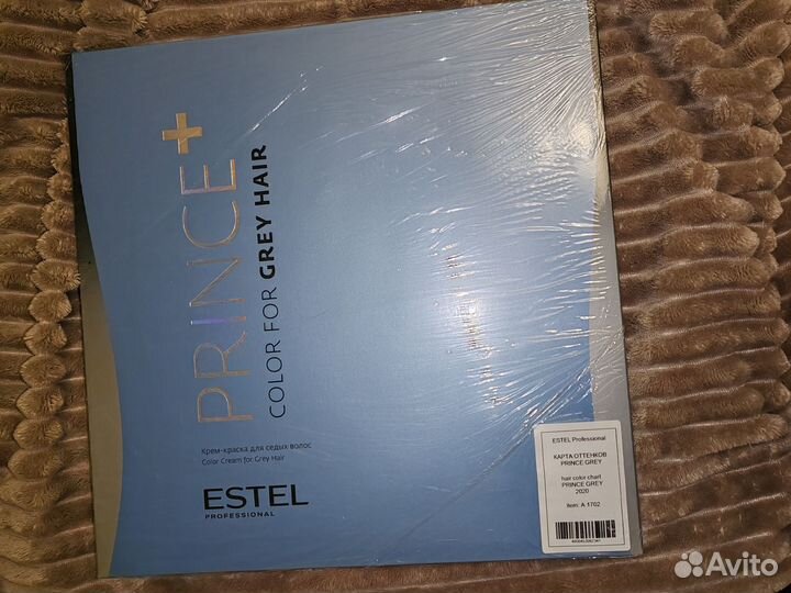 Палитра эстель принцесс +