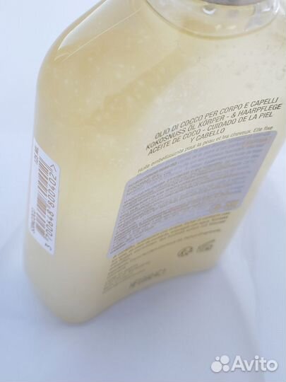 Масло Ligne ST barth Coconut Oil Body & Hair Care