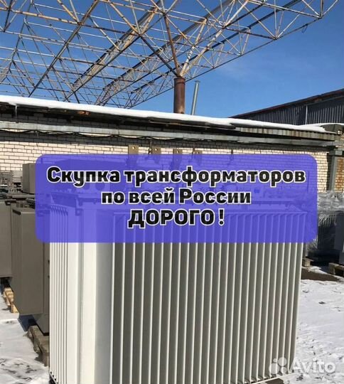 Трансформаторы тмг