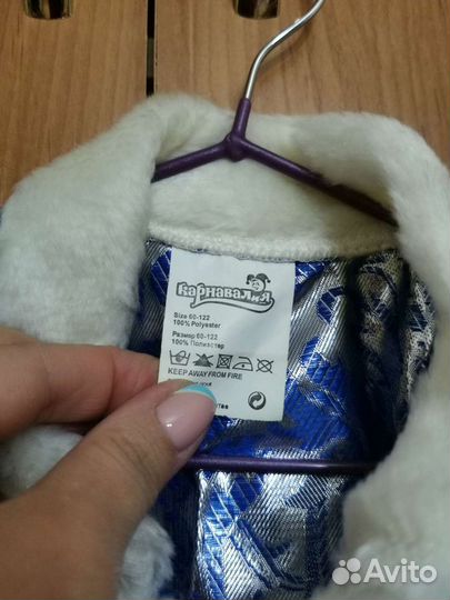 Костюм снегурочки детский