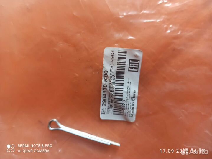 Опоры шаровые верхние на Great Wall Hover